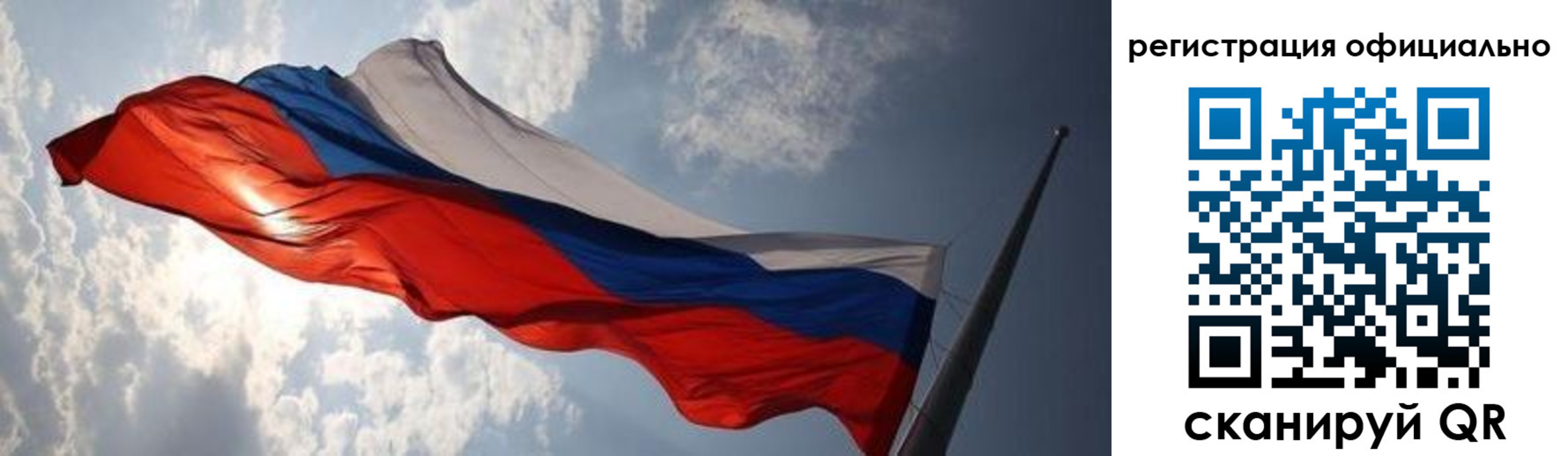 временная регистрация госуслуги в Вельске