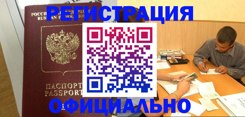 форма 3 в Вельске